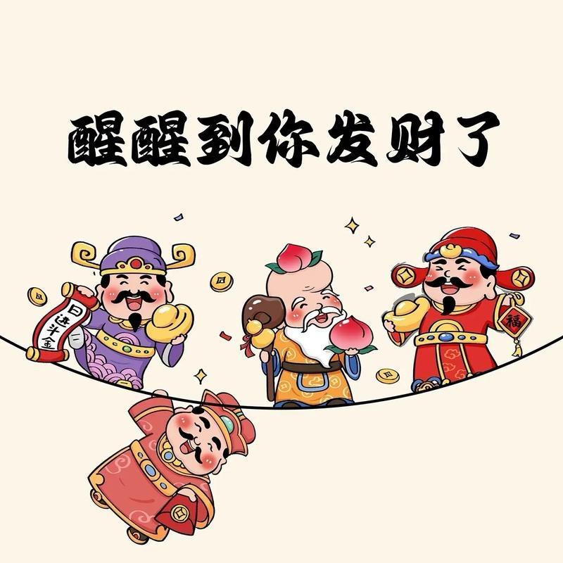 有钱花