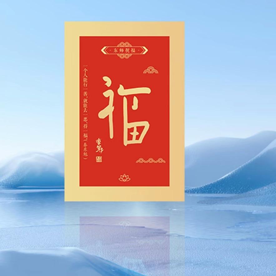 精典讲座