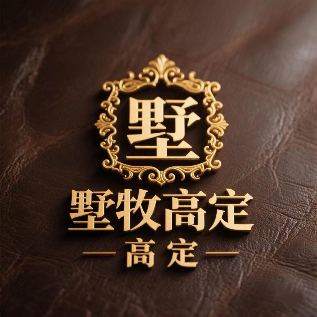 山东墅牧高定木作