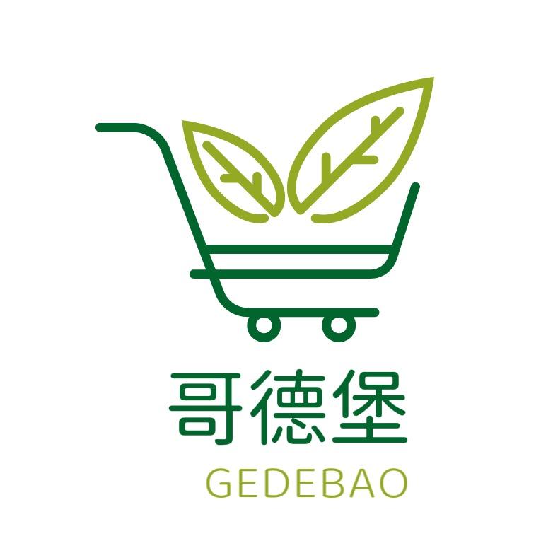 哥堡德·好物优选