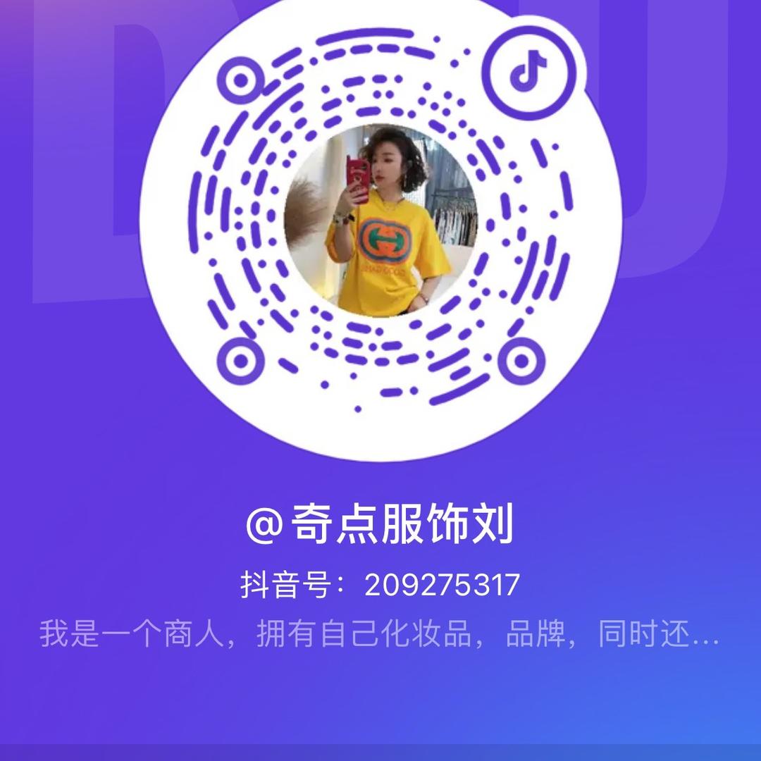 小雨点语梣