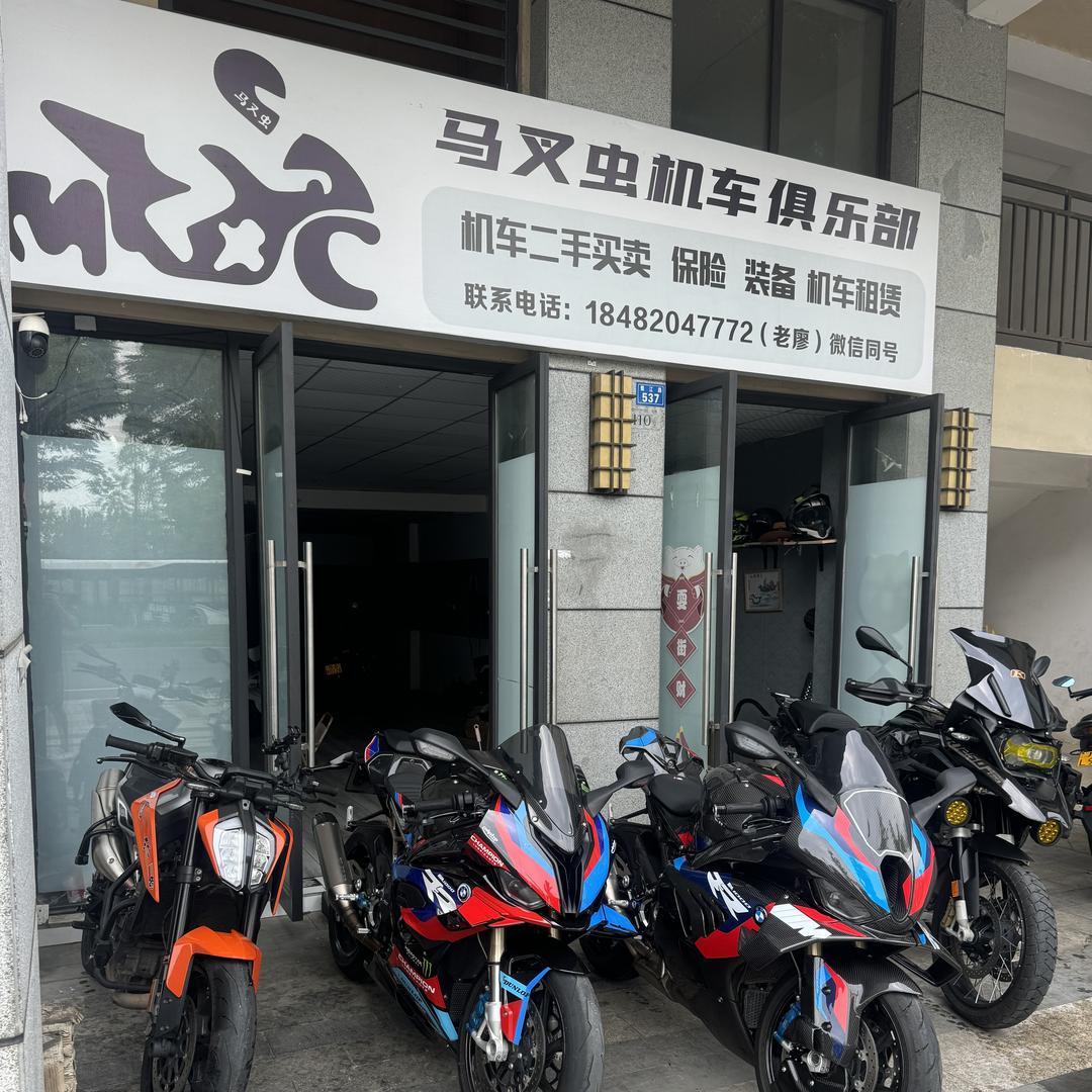 马叉虫机车~老廖的朋友圈