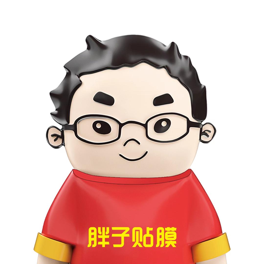 胖子贴膜沂南店