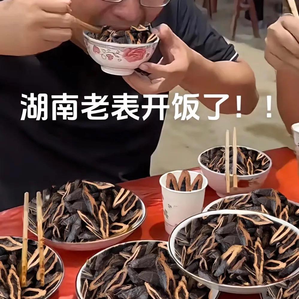 桂皮