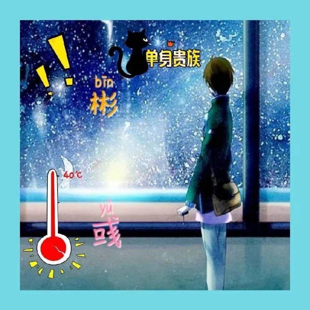 彬彧