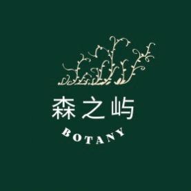 小迪植物园