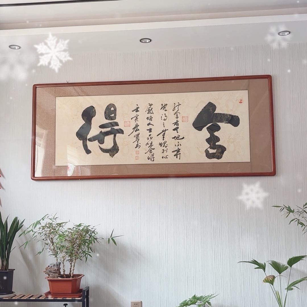 醉後，聽風雨 ！