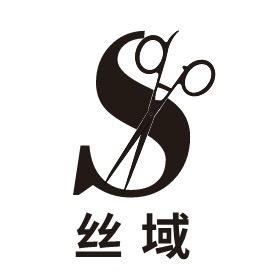 吉安_丝域hair  salon