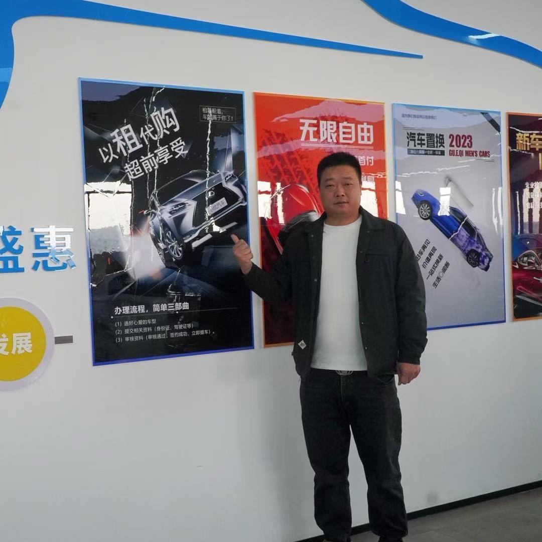 低首付购车 小忧汽车 老板号