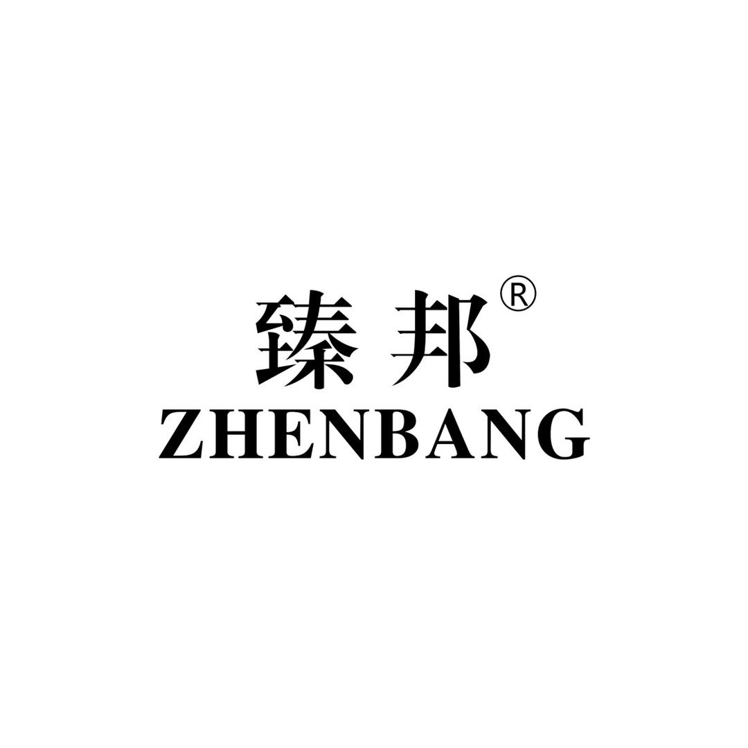 臻邦家居旗舰店
