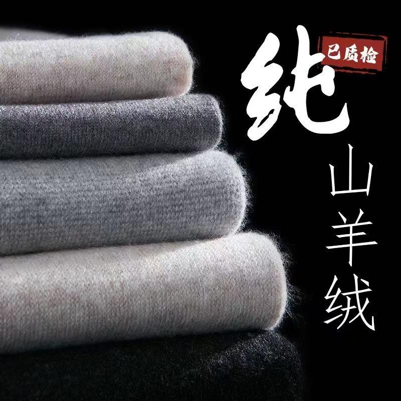 超宝乐内衣旗舰店