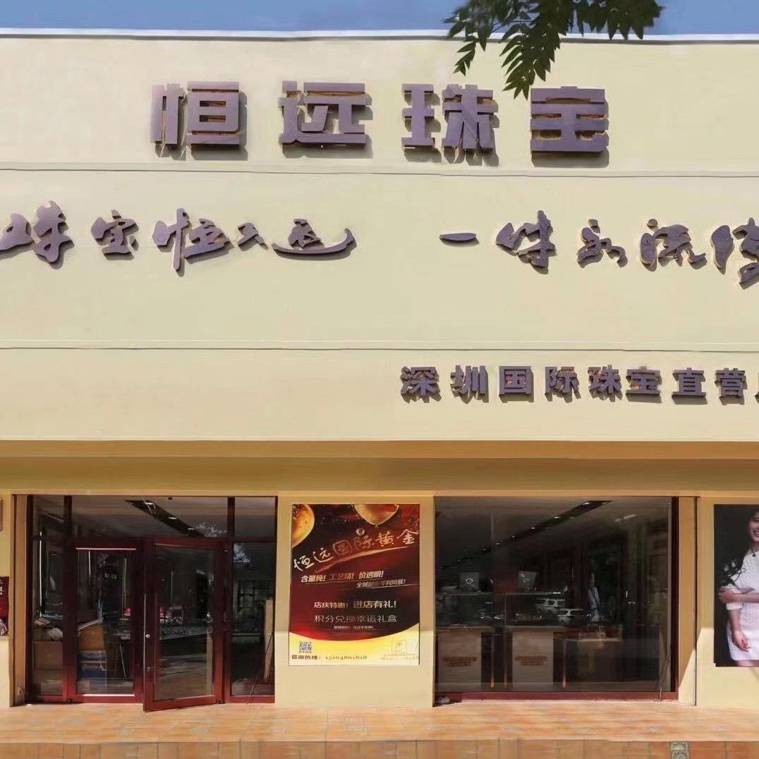天凯金表直播