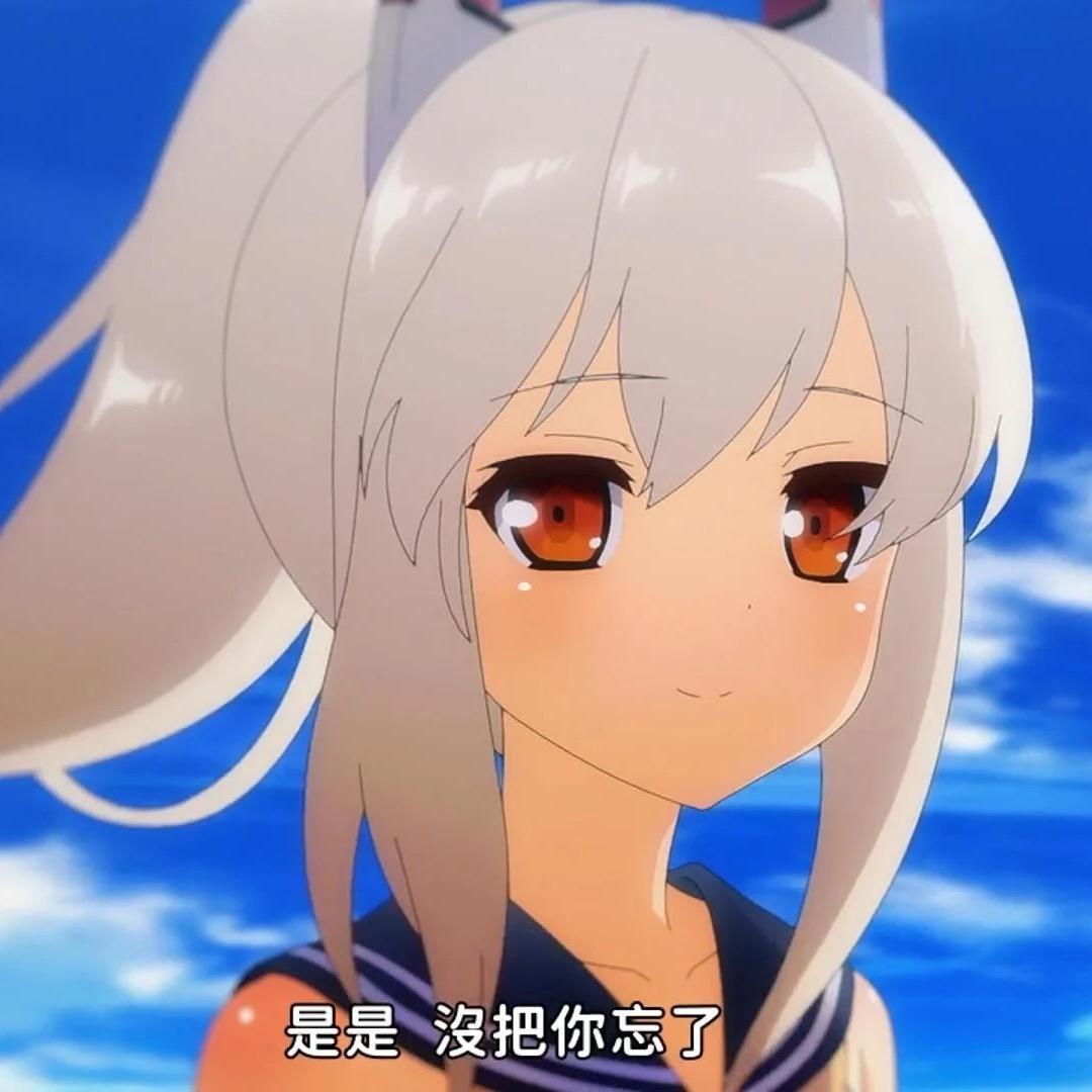 小茜