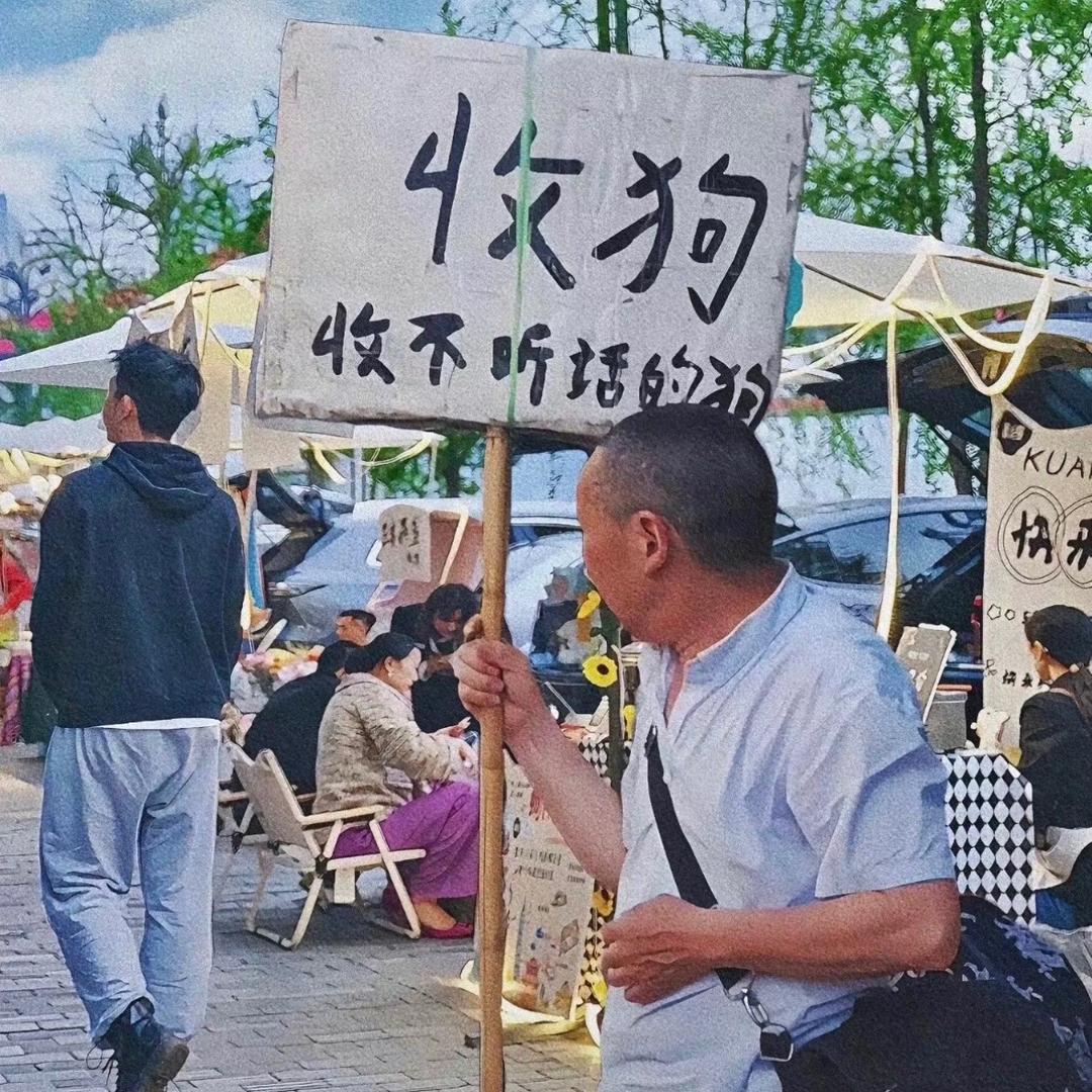 西瓜为啥不讲话。🍉