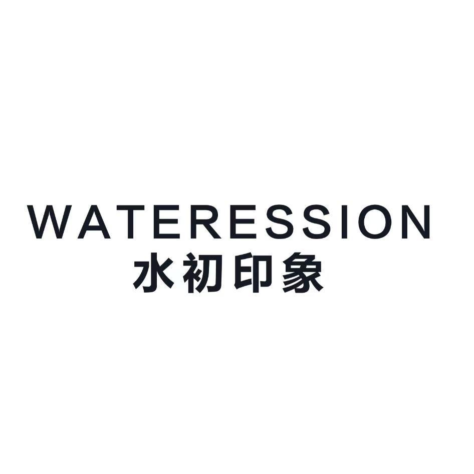 Wateression水初印象