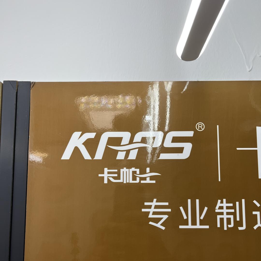 光丽灯饰（卡帕士浴霸）