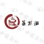 蒸浏湘食品(原鼎惠商城)