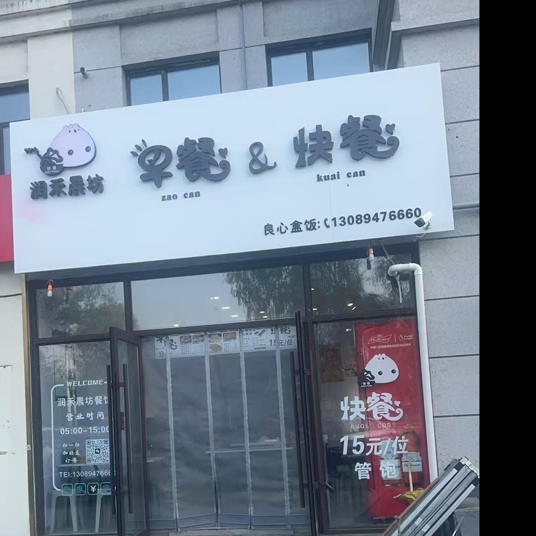用户小玲子