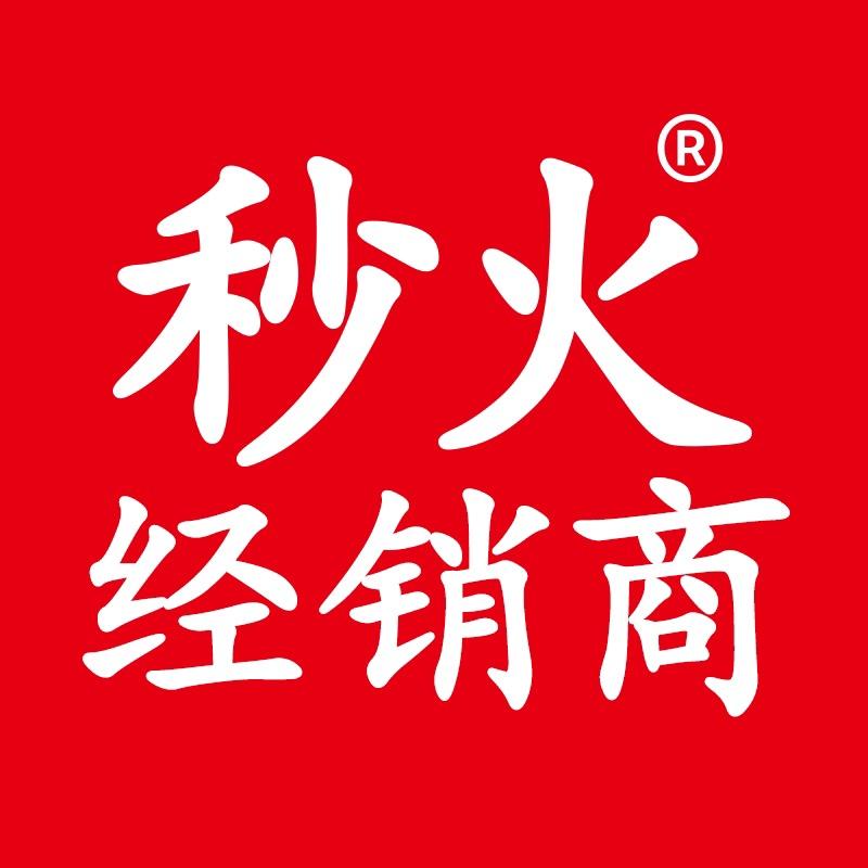 秒火经销商联盟