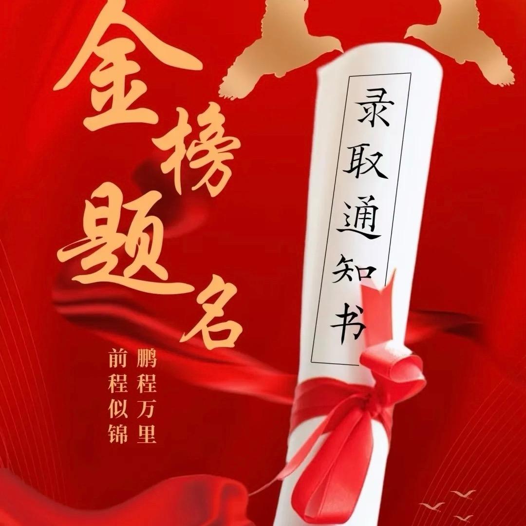 安徽黄老师陪你升学规划