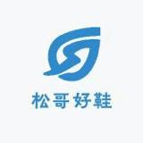 小松鞋服供应链