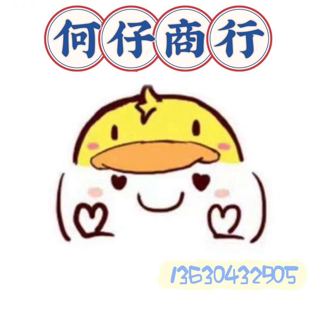 百汇何仔商行🐶🐶妈