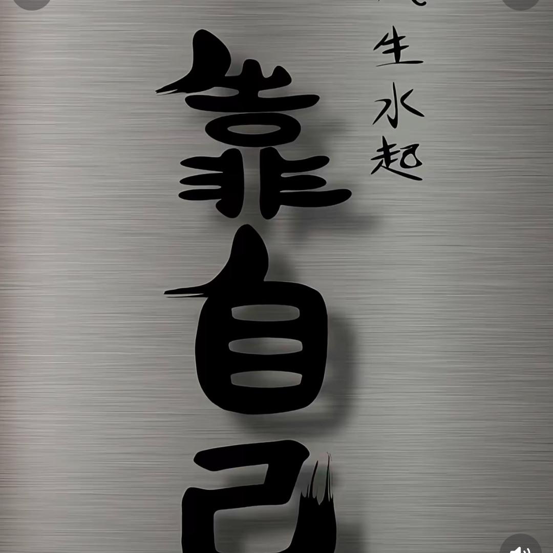 用户488410528856