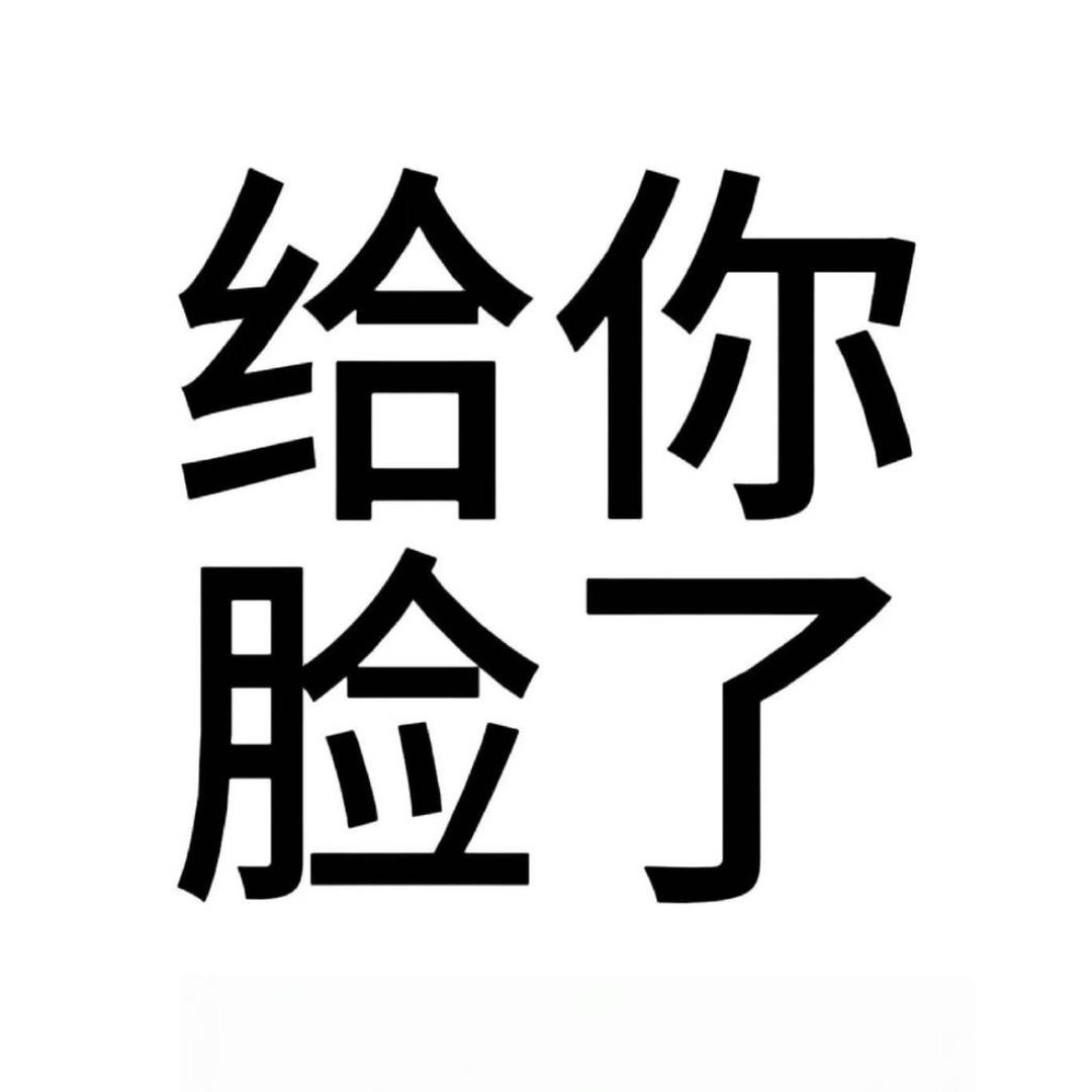 爱吃百香果