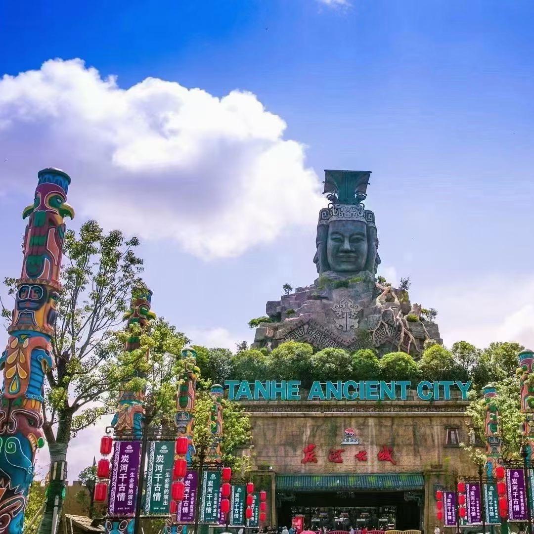 炭河古城老刘欧巴