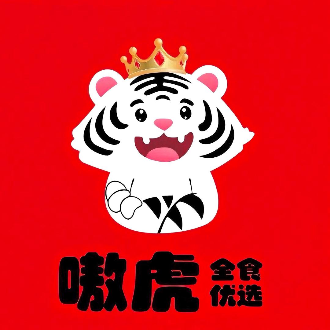嗷虎全食优选官方号