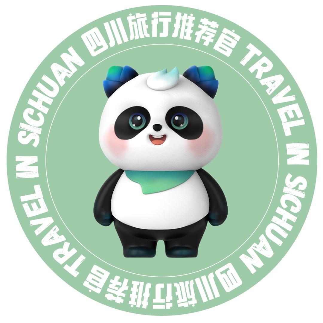 熊猫真玩(四川旅游规划）