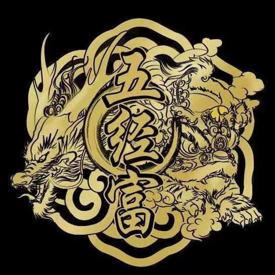 五经富龍獅隊
