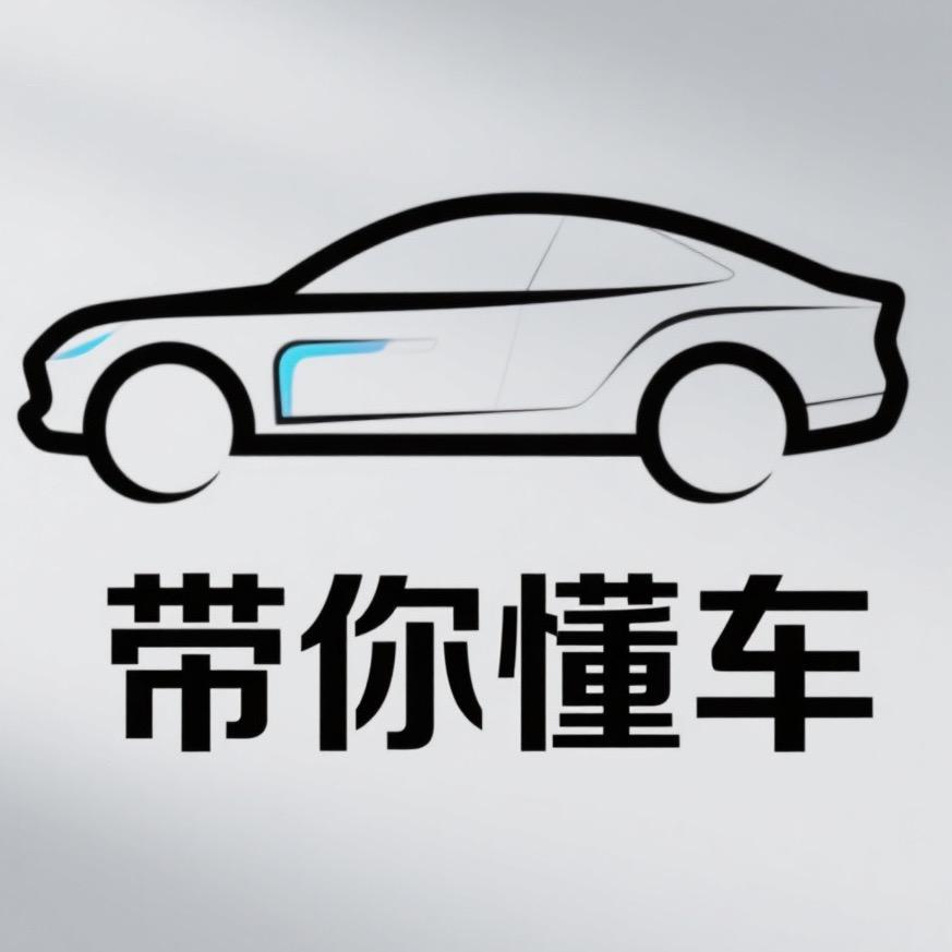 汽车旅行号