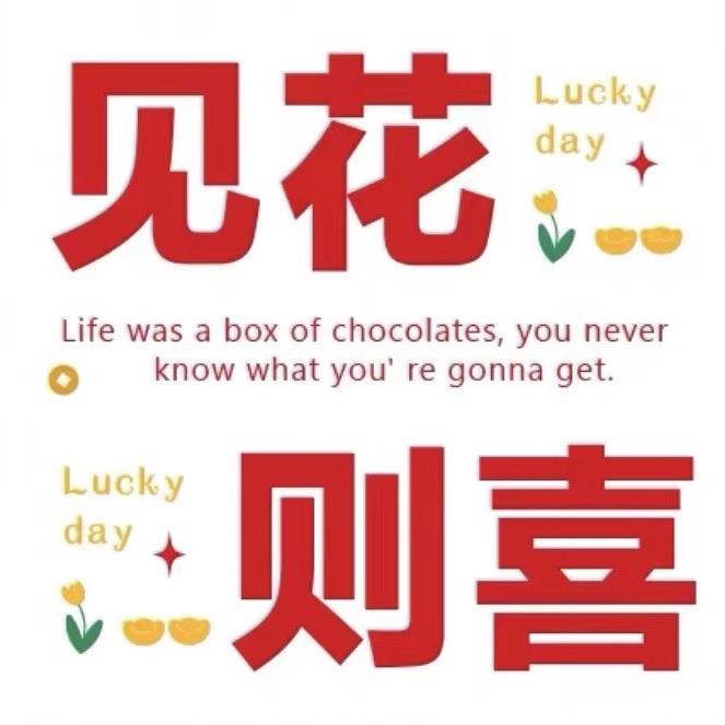 燕燕（信阳特产 信阳毛尖）