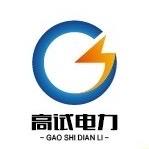 贵州贵阳高试电力考培中心