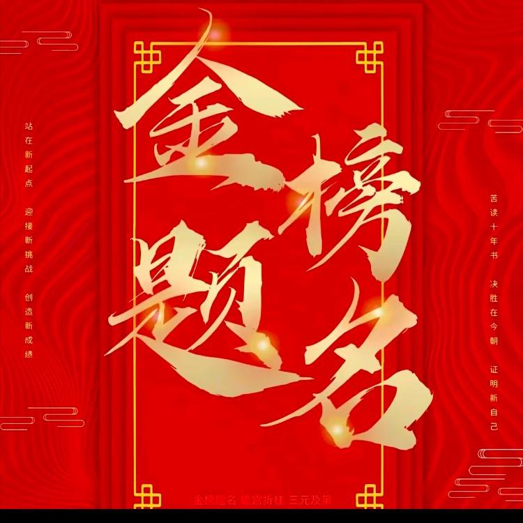 班主任东来老师（哔哒教育）