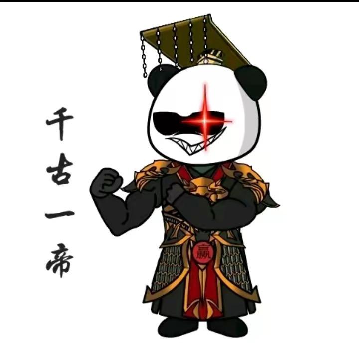 阿呆戈