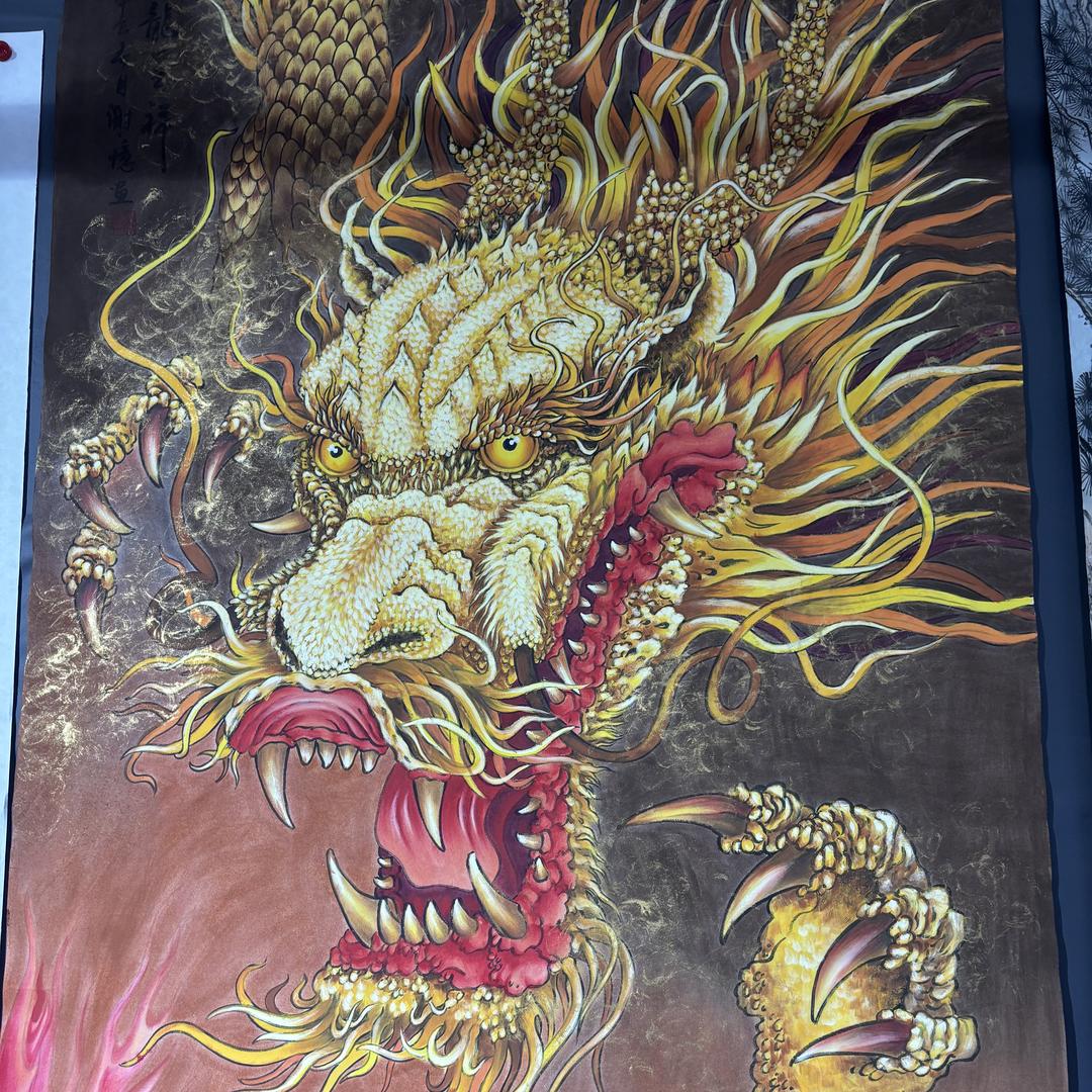 双瑞字画