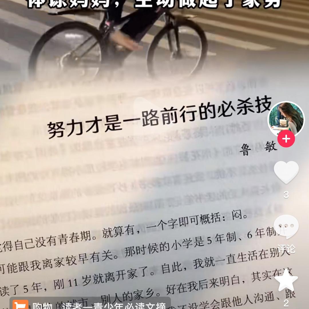 梦圆蛋糕房官方号