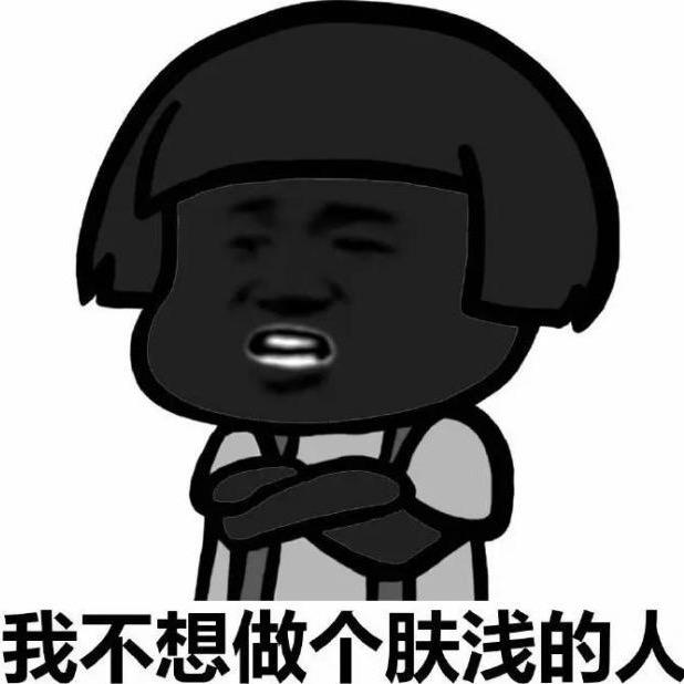 黑蛋