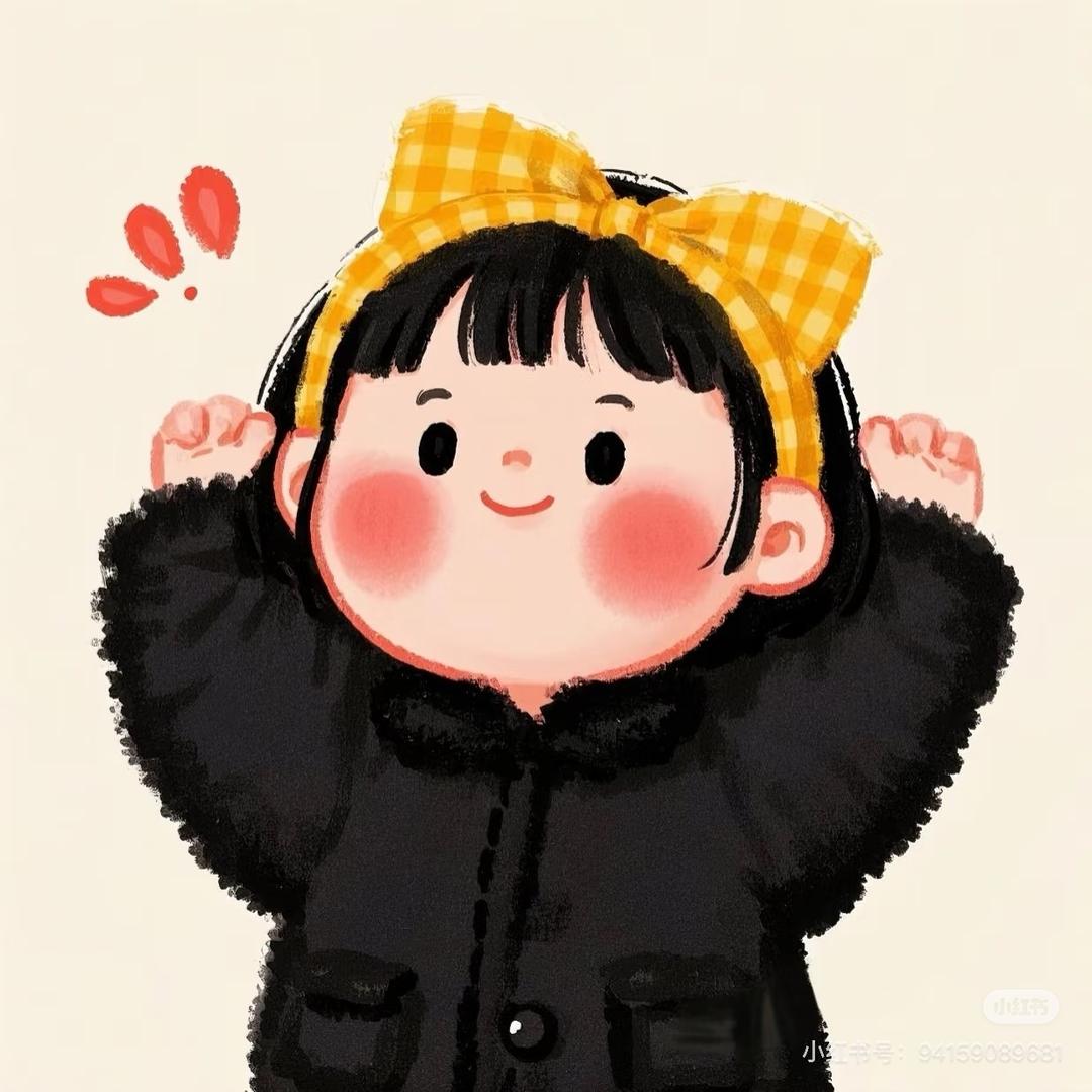 黄满满