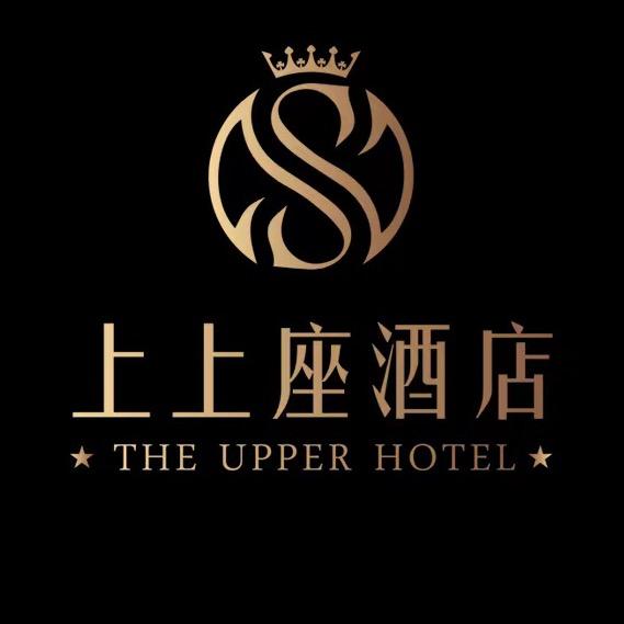 上上座酒店(北城店)官方号