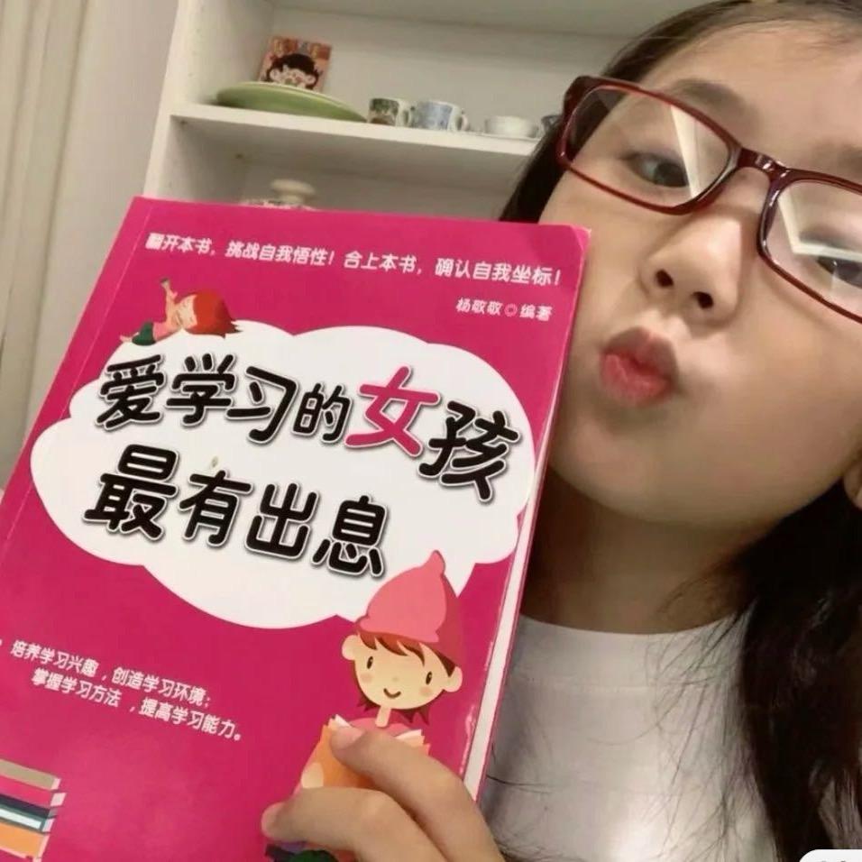 吃一口脆梨🍐