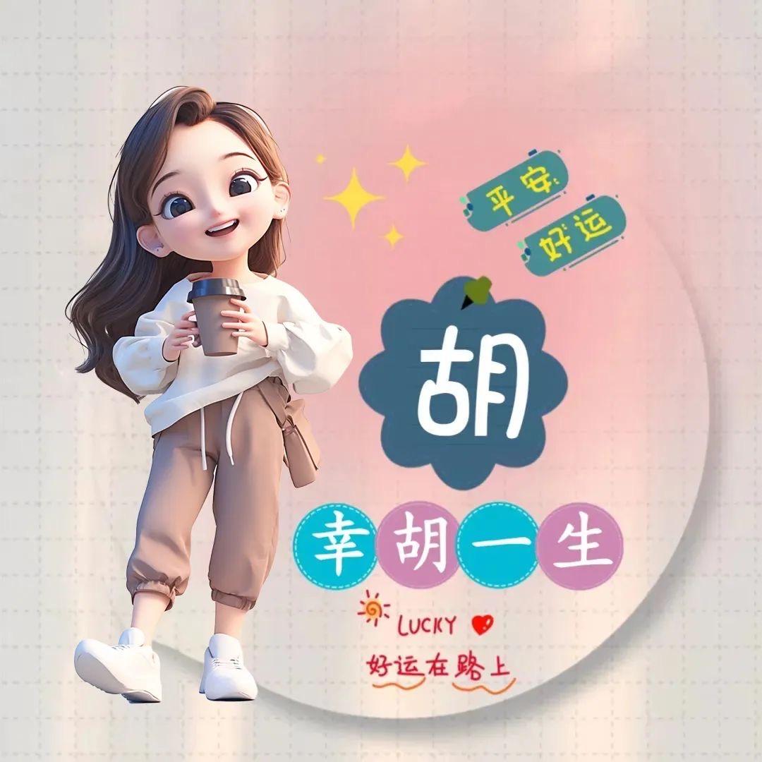 小晴