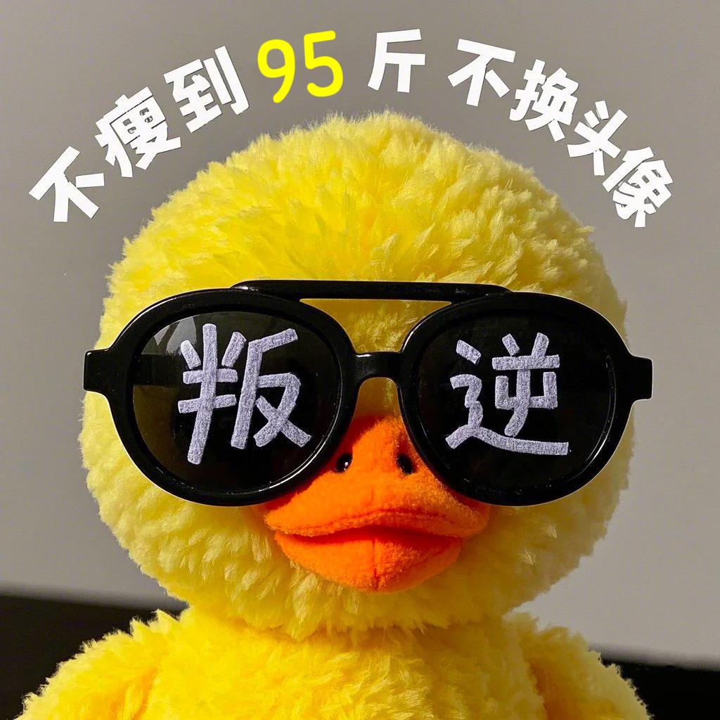 阿阿阿满～