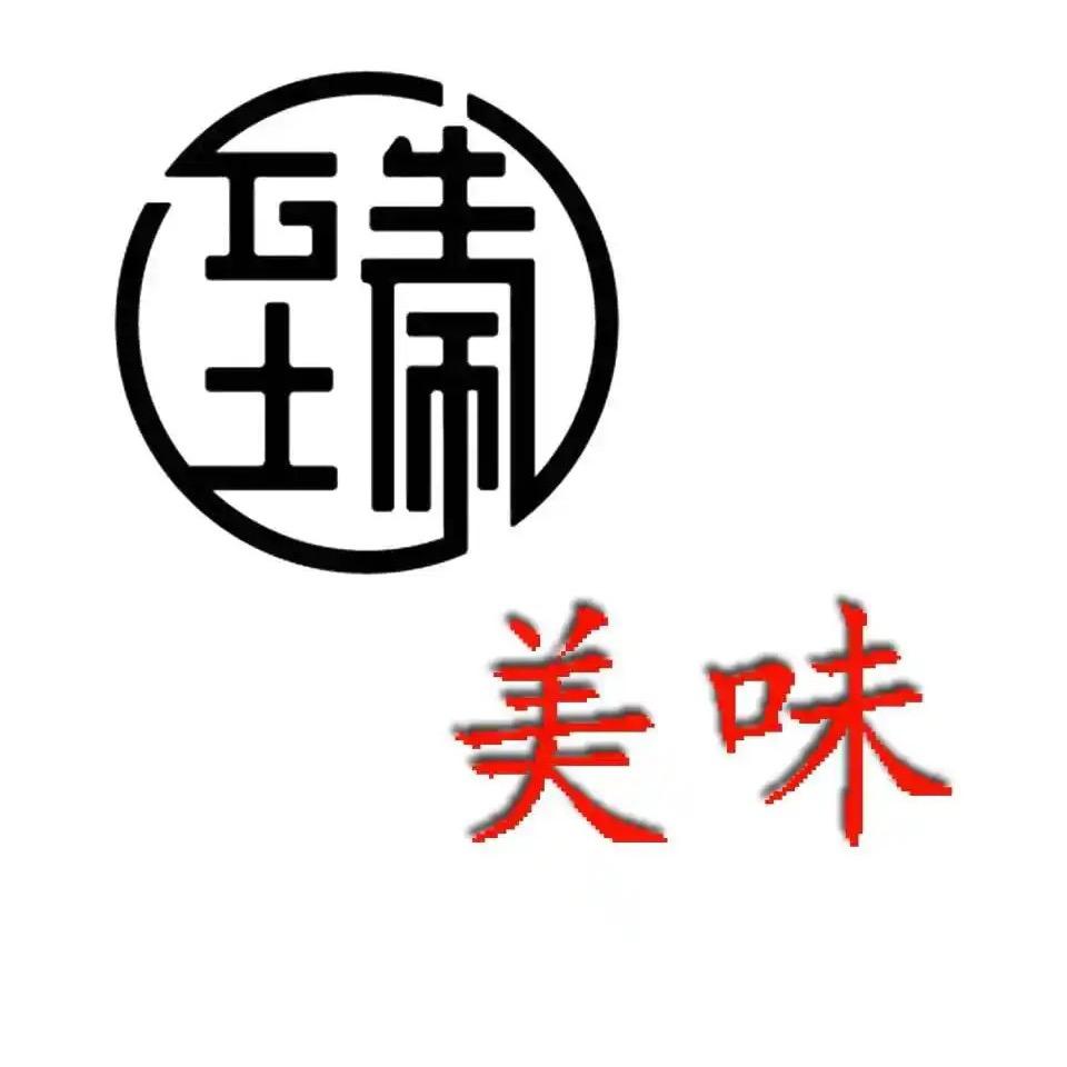 臻美味厨房调味品