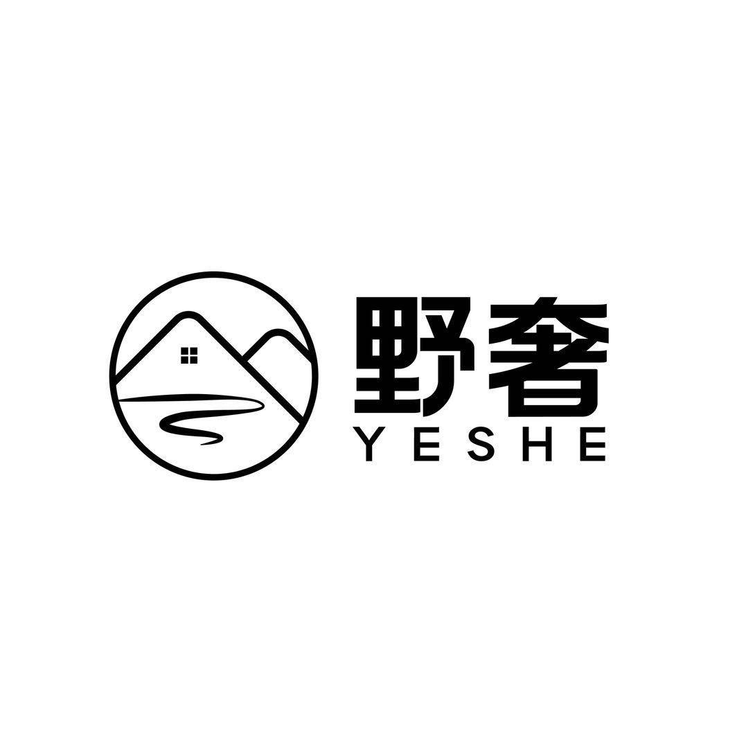 文成·野奢民宿