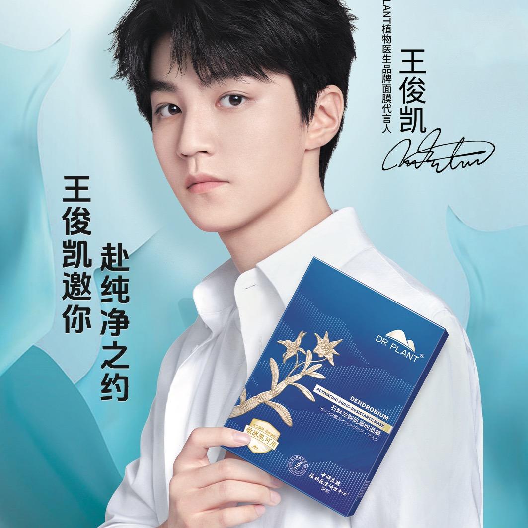 植物医生爱琴海店