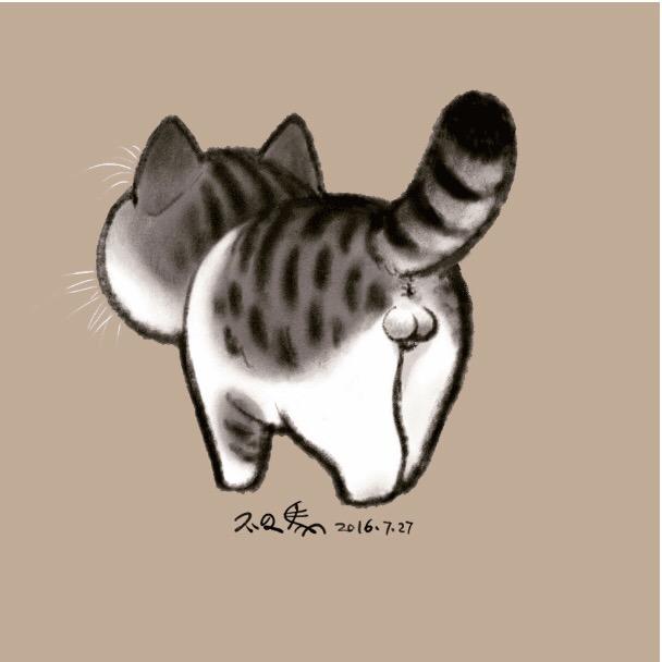 屁猫