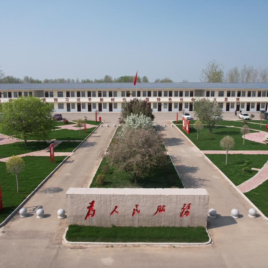 奋进华堡